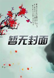 星辰坠我